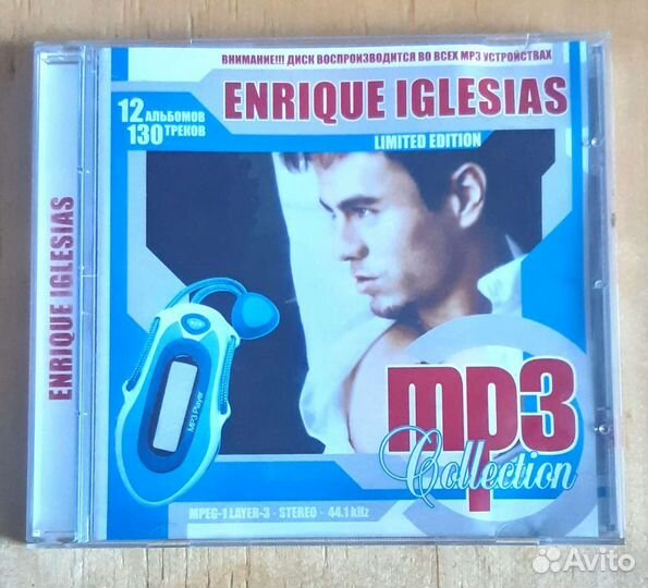 Диски с фильмами и музыкой