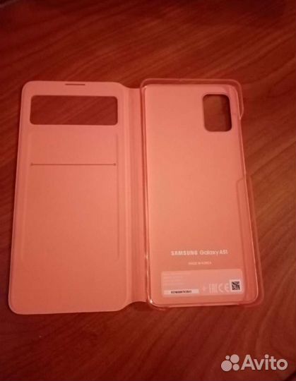 Чехол на samsung Galaxy A51