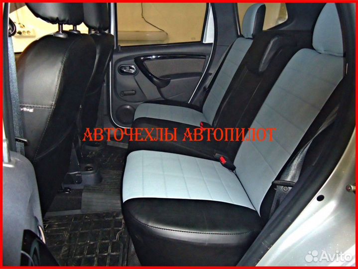 Чехлы Автопилот Renault Duster 2 из экокожи