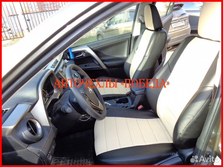 Чехлы Toyota Rav4 4 из экокожи чёрно-белые Классик