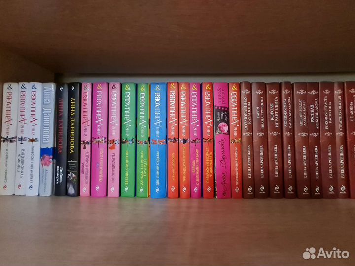 Книги Анна Данилова, Елена Арсеньева