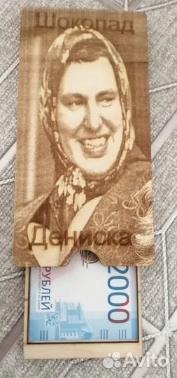 Изделия из дерева