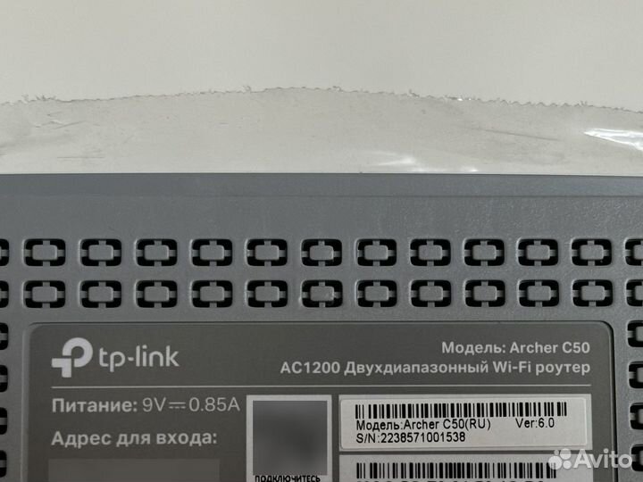 Wifi роутер tp link archer c50