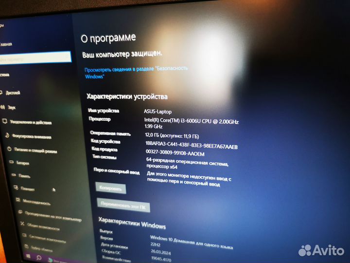 Ноутбук Asus Core i3 12gb MX110 256SSD 15.6 FHD