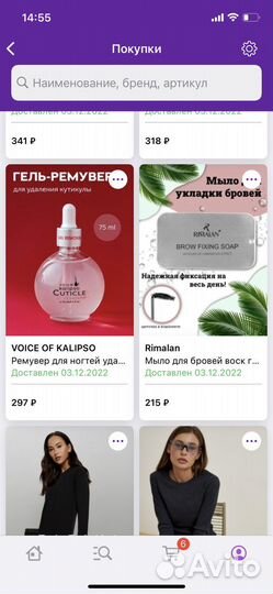 Набор для ногтей