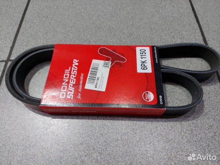 Ремень приводной