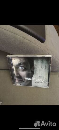 Animal джаz - как люди