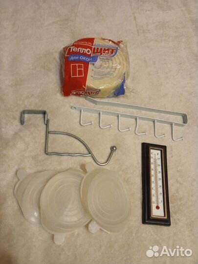 Крышки, крючки, термометр - пакетом