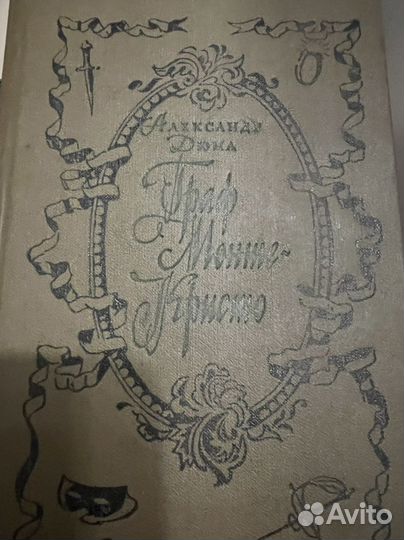 Книги подписные издания. Издательства СССР