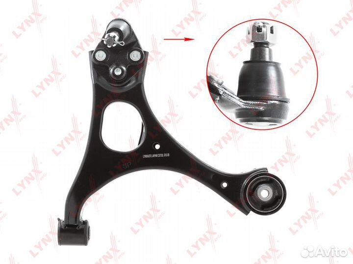 Рычаг подвески