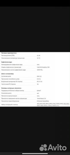 Материнская плата msi b150aa gaming pro socket1151