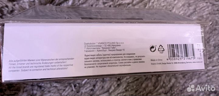 Кабель digital coax 5м. sound & image. (Новый)