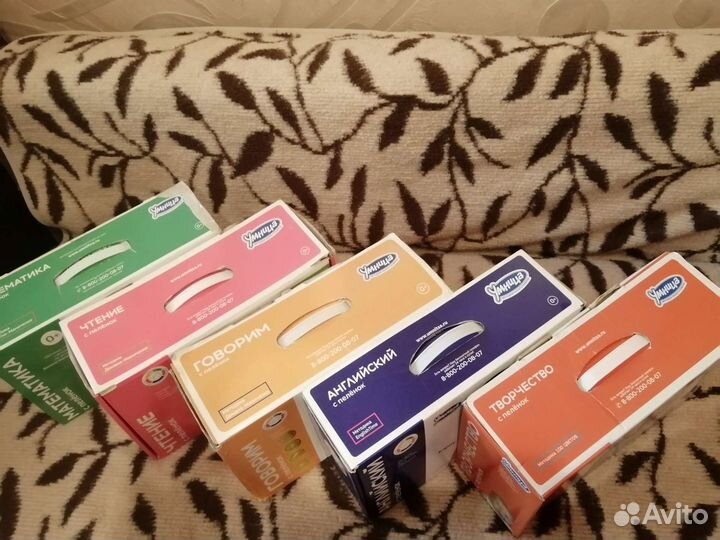 Английский с пеленок умница