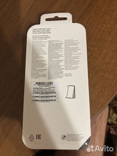 Чехол на Samsung A12