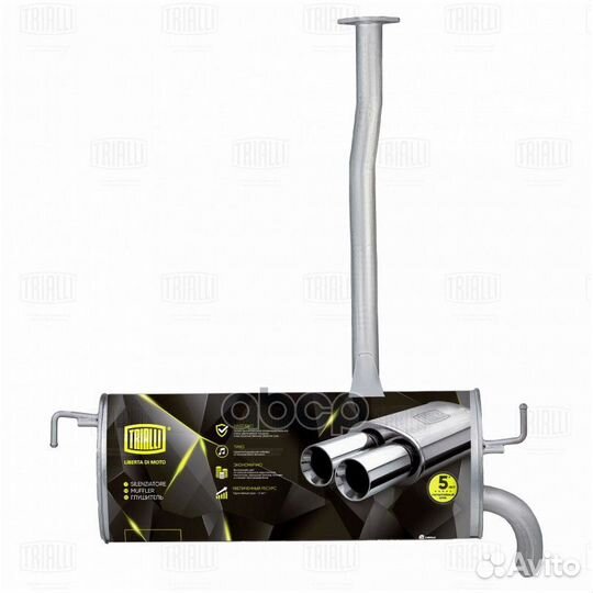 Глушитель для а/м Hyundai iX35 (10) 2.0i/2.0d