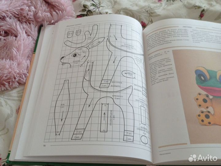 Книга, пособие по шитью игрушек