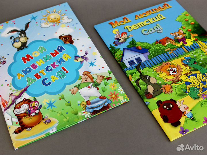 Папка для выпускника