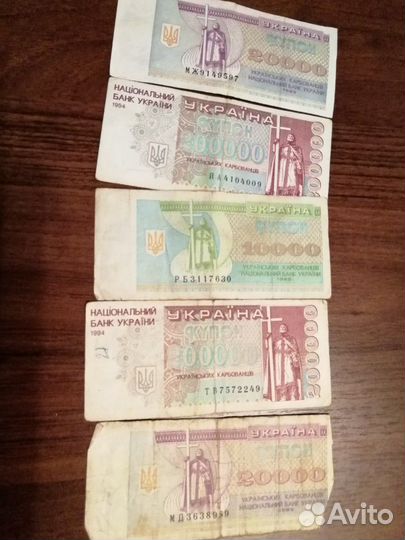Деньги,бумажные купюры,боны СССР,Беларуси,Украины