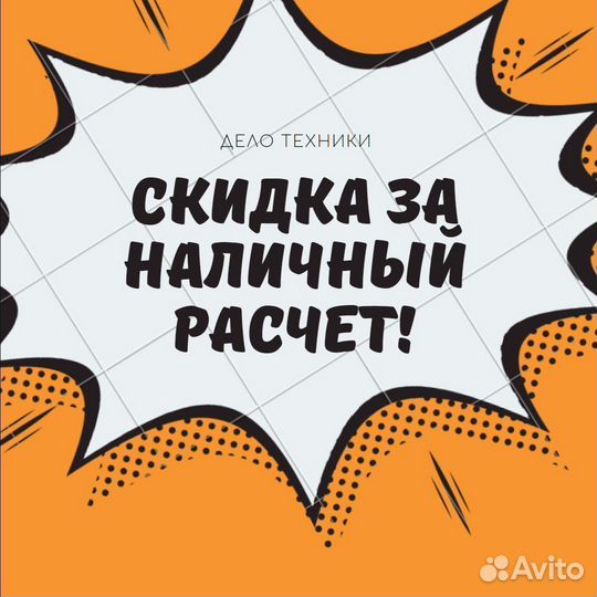 Генератор бензиновый