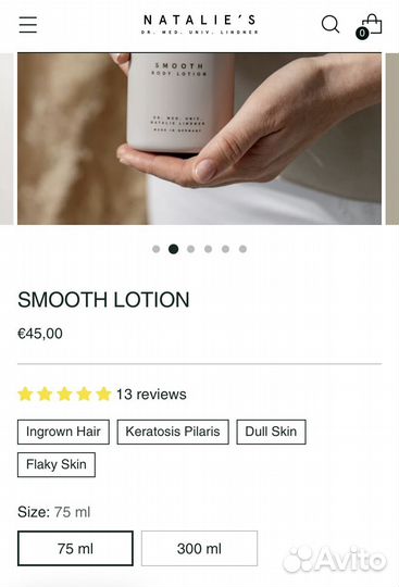 Лосьон для тела Natalie’s Smooth Body Lotion 35ml
