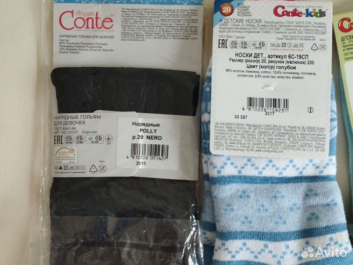 Носки колготки