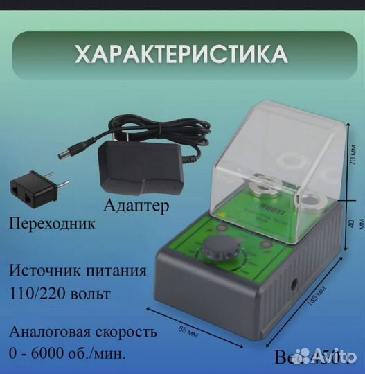 Тестер свечей зажигания