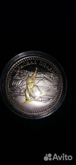 Медаль Сочи 2014