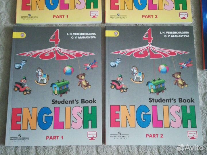 Учебник английского языка