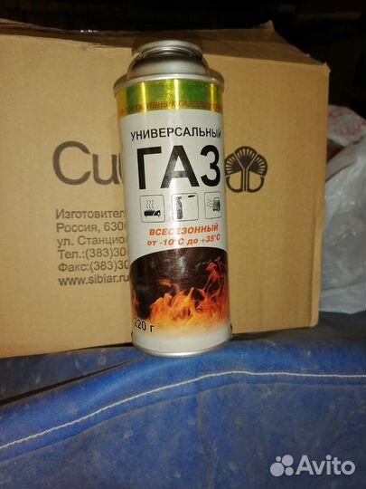 Заправка туристических балонов