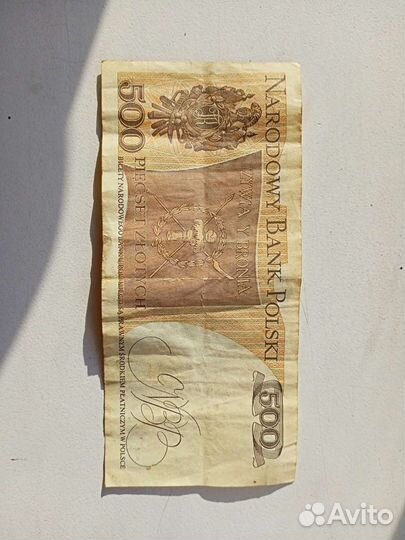 Коллекционное банкноты