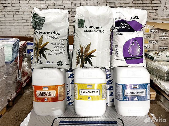 Удобрения Нутривант