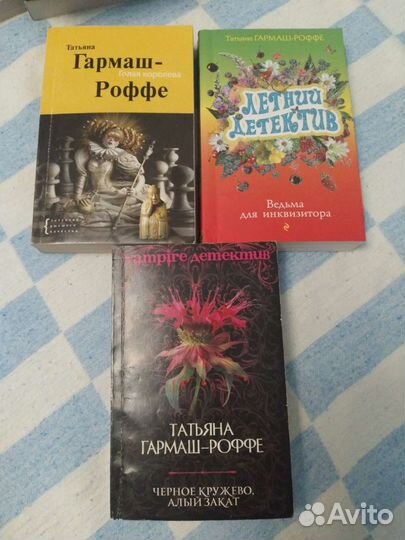 Книги детективы