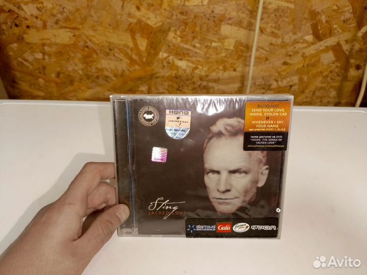 Sting sacred love запечатанный