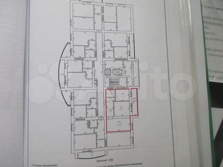 2-к. квартира, 52,3 м², 6/17 эт.