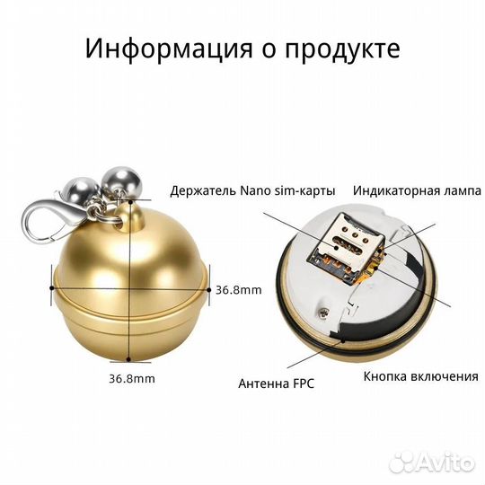 GPS-трекер для домашнего питомца G15