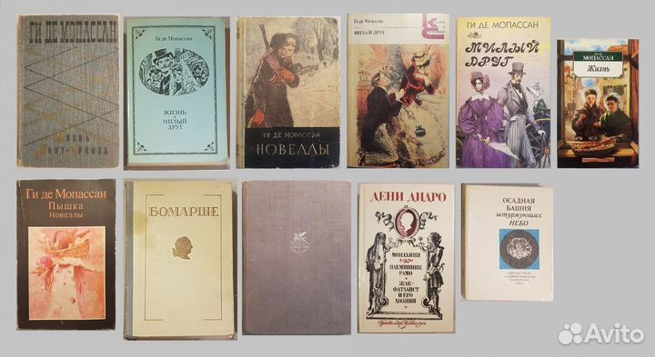 Зарубежная французская классика - Часть 1