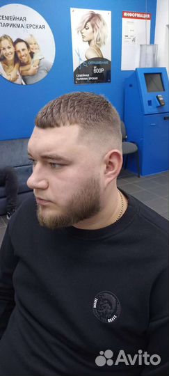 Услуги барбера