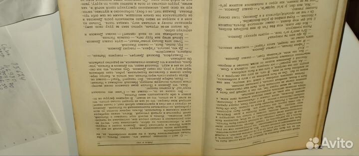 Старая книга Л.Н. Толстой 1929 том 5