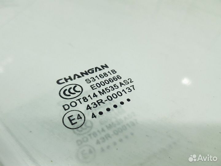 Стекло двери переднее правое (Changan CS35)