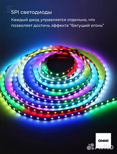 Светильник светодиодный c rgb подсветкой напольный