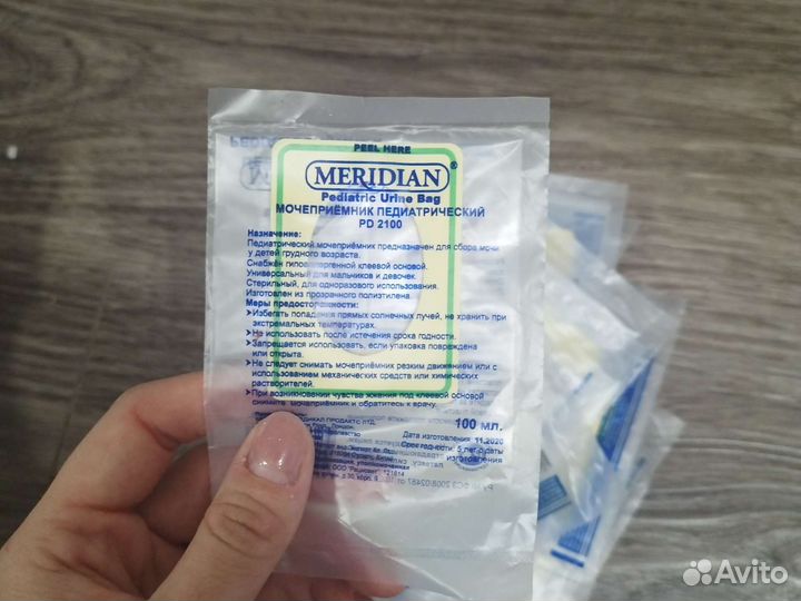 Мочеприемник педиатрический для малышей