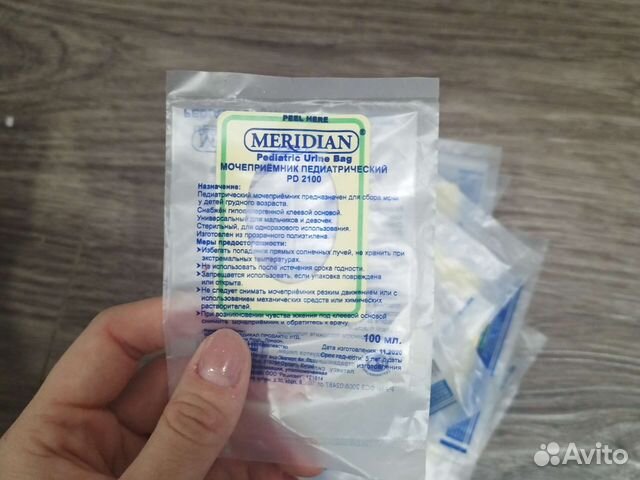 Мочеприемник педиатрический для малышей