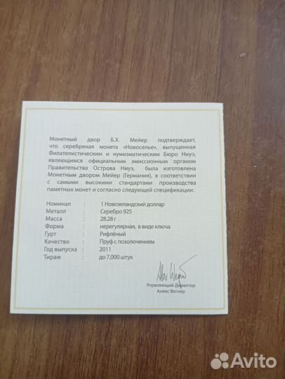 Новозеландский доллар
