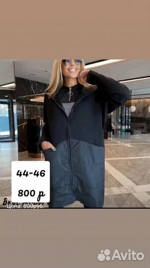 Продам ветровку