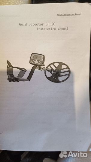Металлоискатель gh-20