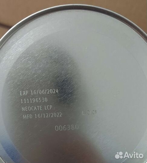 Смесь Неокейт лсп. 400гр