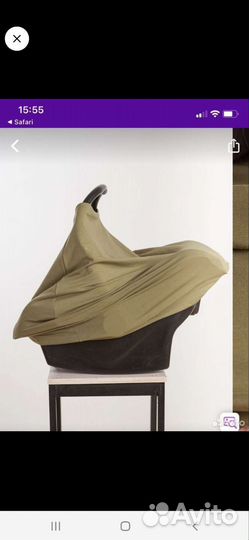 Накидка для кормления грудью