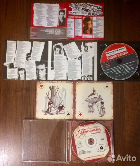 В.Высоцкий CD диски