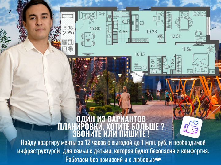 3-к. квартира, 70,9 м², 6/9 эт.