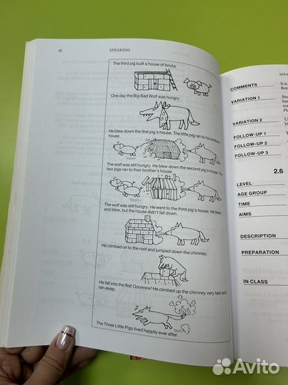 Young learners книга для учителя английского